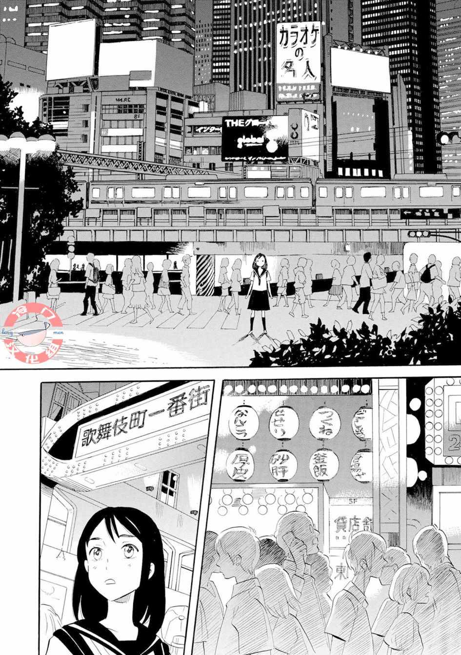 《人鱼王子》漫画最新章节第1话免费下拉式在线观看章节第【28】张图片