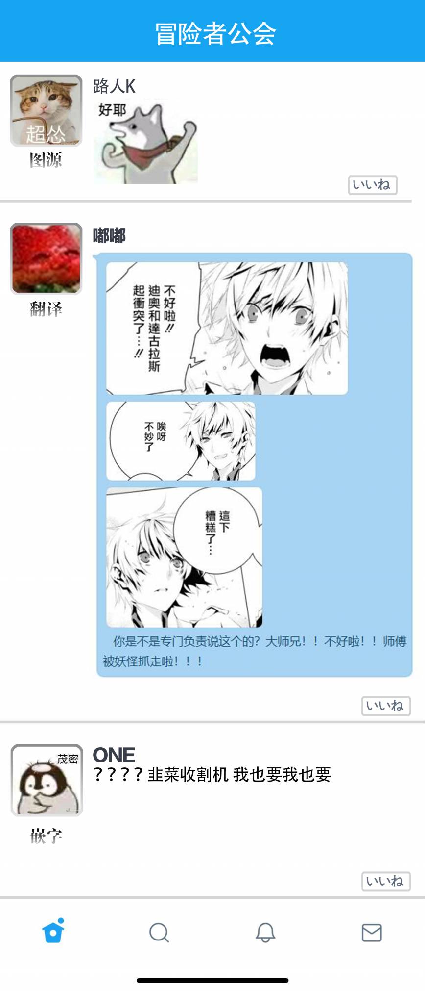 《我是乙女游戏里的恶役千金？敬谢不敏！》漫画最新章节第3话 维克托.费德拉免费下拉式在线观看章节第【31】张图片