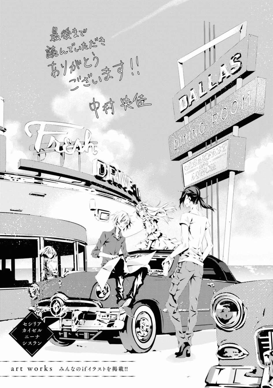 《我是乙女游戏里的恶役千金？敬谢不敏！》漫画最新章节第5话免费下拉式在线观看章节第【35】张图片