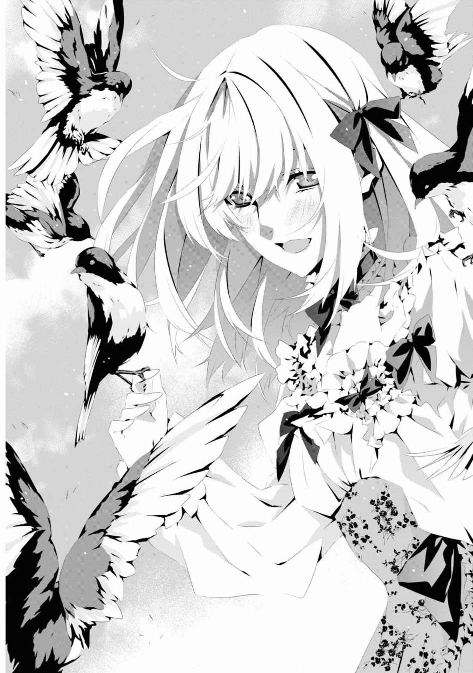 《我是乙女游戏里的恶役千金？敬谢不敏！》漫画最新章节第5话免费下拉式在线观看章节第【33】张图片