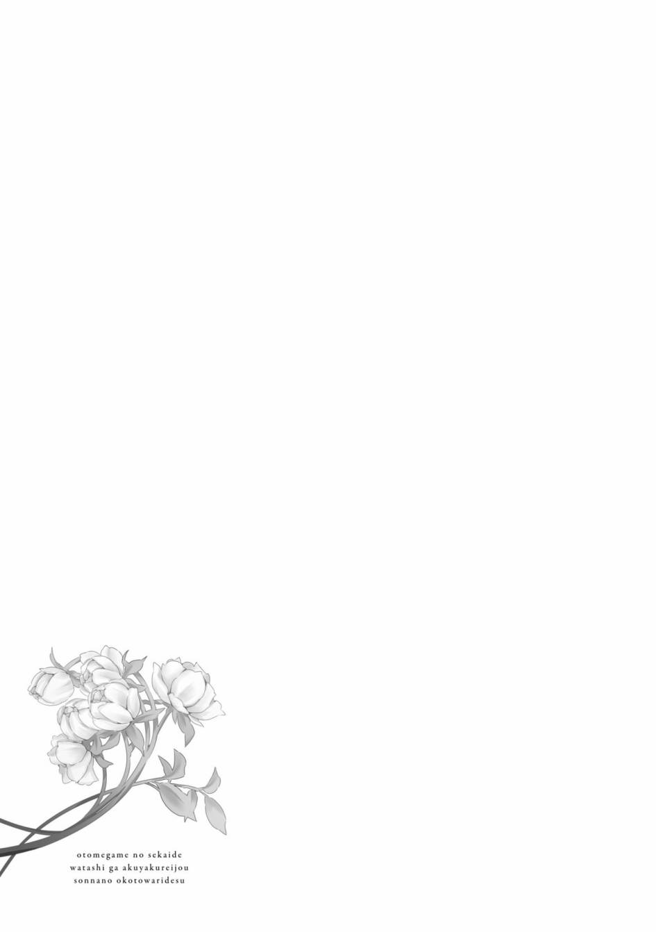 《我是乙女游戏里的恶役千金？敬谢不敏！》漫画最新章节第3话 维克托.费德拉免费下拉式在线观看章节第【29】张图片