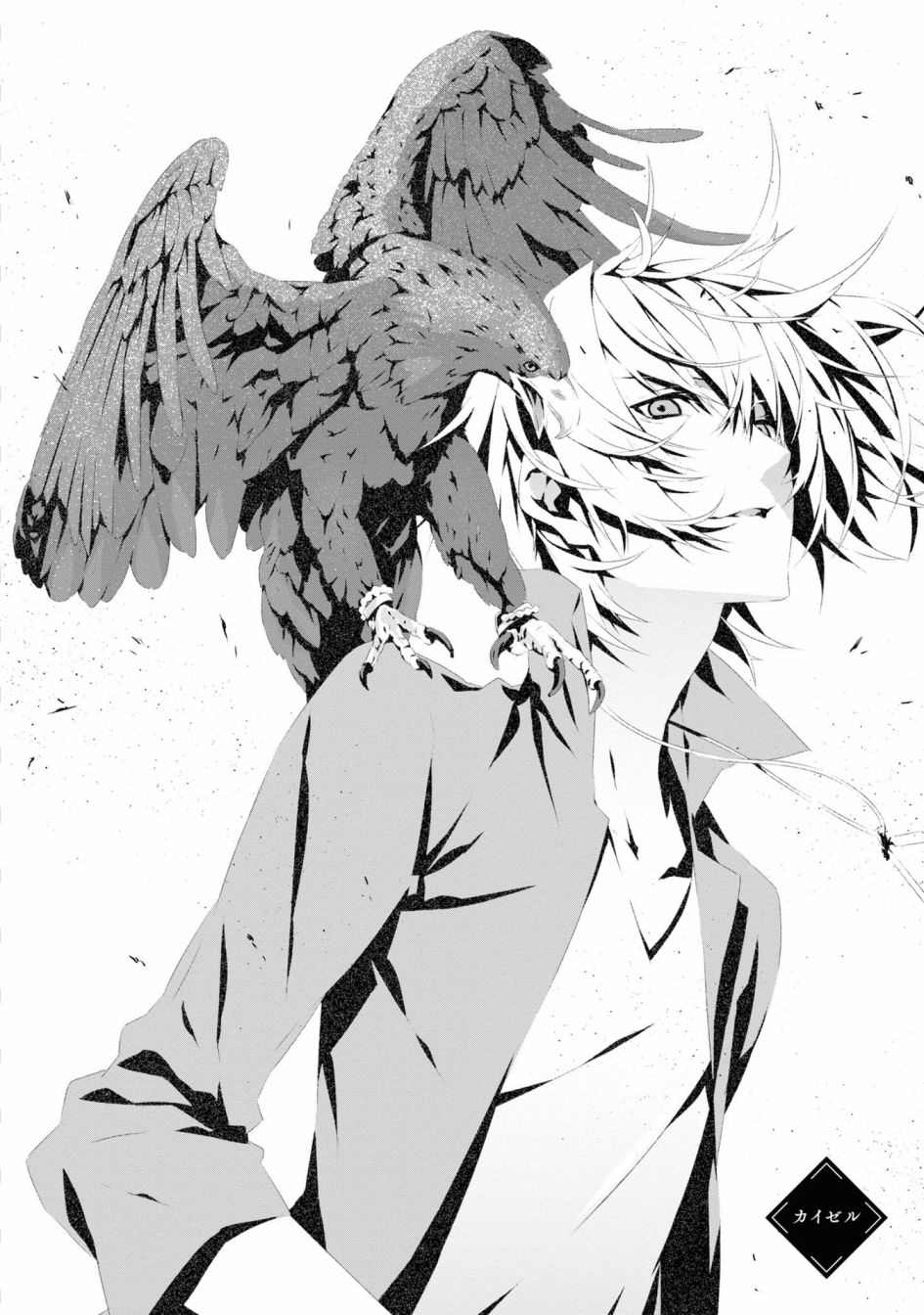 《我是乙女游戏里的恶役千金？敬谢不敏！》漫画最新章节第5话免费下拉式在线观看章节第【36】张图片