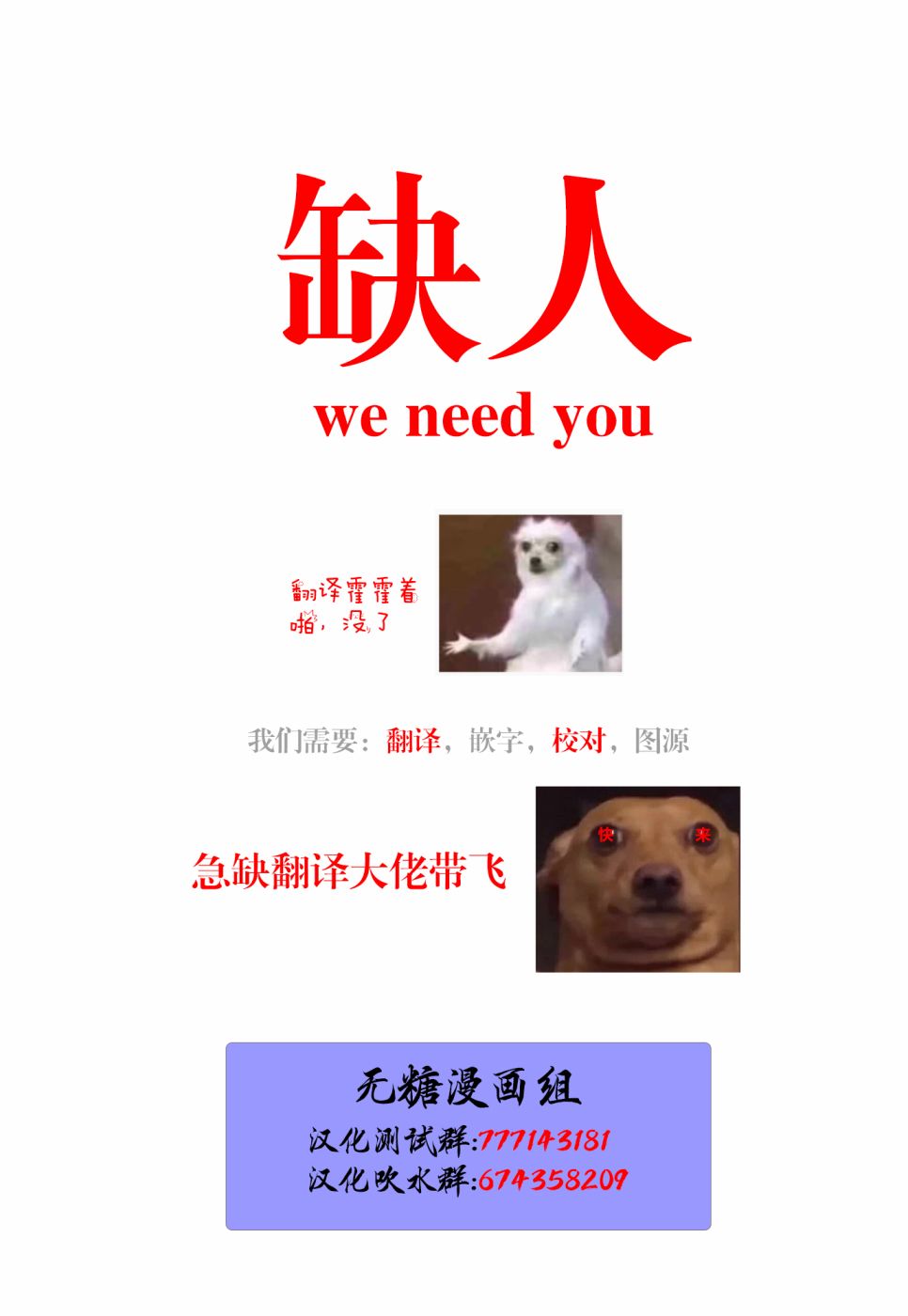 《互为巨乳的青梅竹马》漫画最新章节第40话免费下拉式在线观看章节第【8】张图片