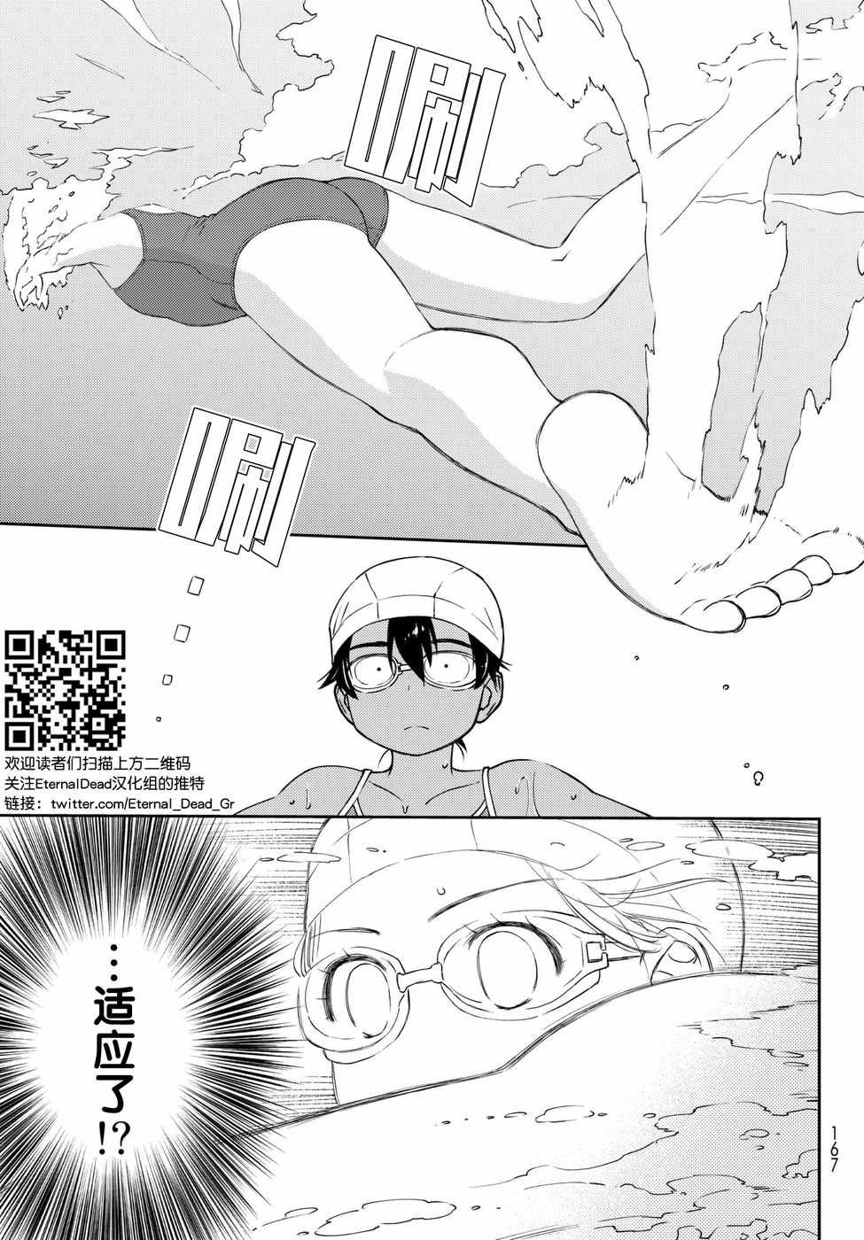 《小学生当妈妈也可以吗？》漫画最新章节第11话免费下拉式在线观看章节第【11】张图片