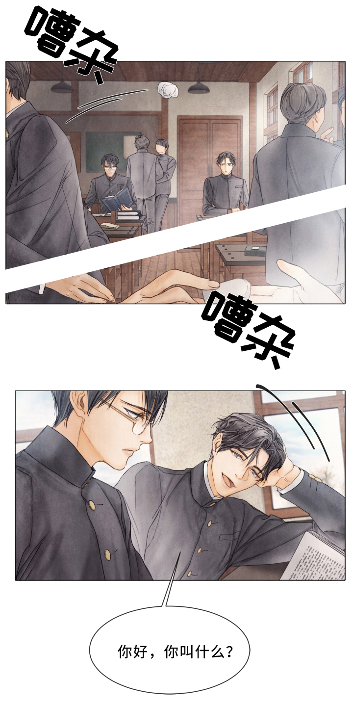 《破碎的少年( I +II 季)》漫画最新章节第85话免费下拉式在线观看章节第【8】张图片