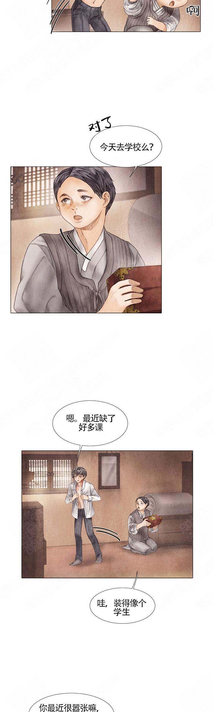 《破碎的少年( I +II 季)》漫画最新章节第12话免费下拉式在线观看章节第【8】张图片