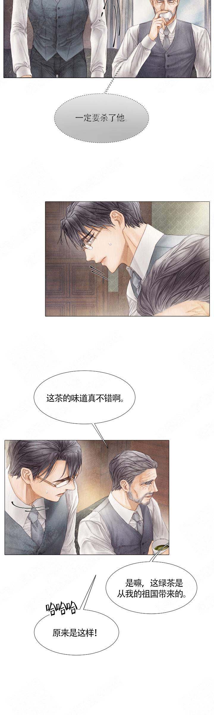 《破碎的少年( I +II 季)》漫画最新章节第63话免费下拉式在线观看章节第【12】张图片