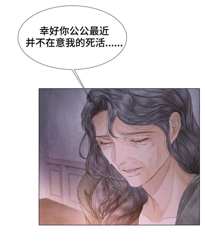 《破碎的少年( I +II 季)》漫画最新章节第107话免费下拉式在线观看章节第【7】张图片