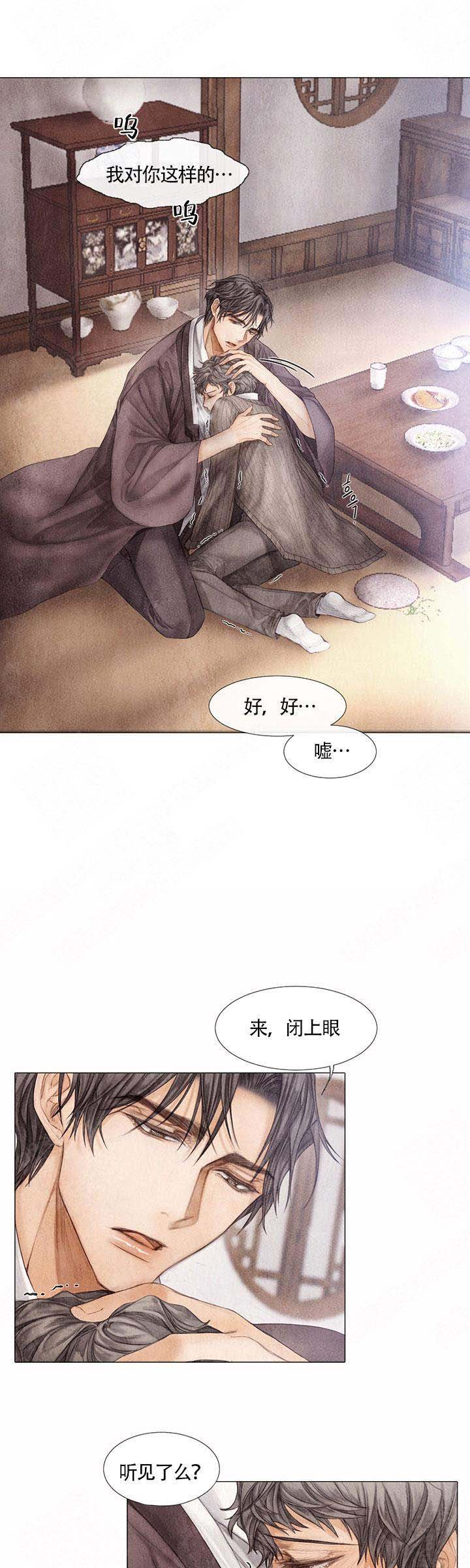 《破碎的少年( I +II 季)》漫画最新章节第17话免费下拉式在线观看章节第【3】张图片