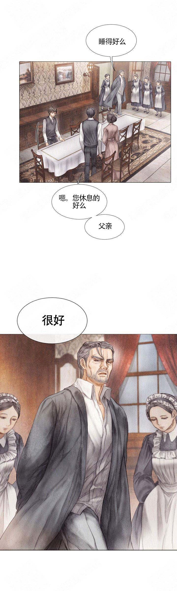 《破碎的少年( I +II 季)》漫画最新章节第8话免费下拉式在线观看章节第【1】张图片