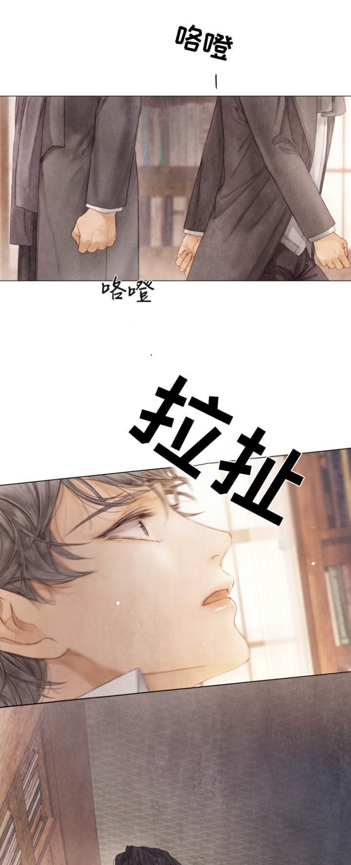 《破碎的少年( I +II 季)》漫画最新章节第99话免费下拉式在线观看章节第【11】张图片