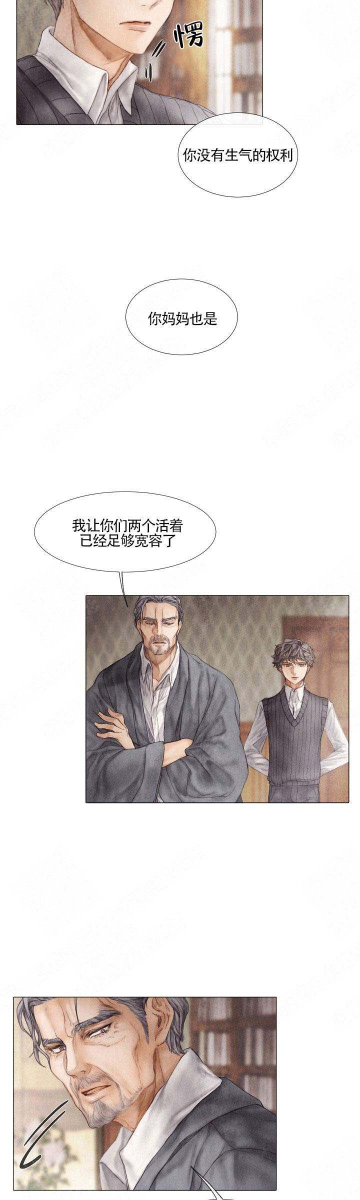 《破碎的少年( I +II 季)》漫画最新章节第10话免费下拉式在线观看章节第【4】张图片