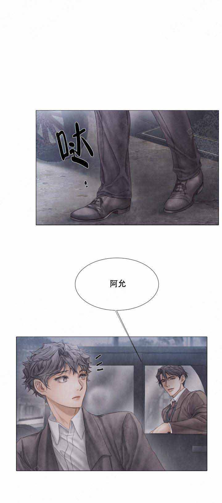 《破碎的少年( I +II 季)》漫画最新章节第60话免费下拉式在线观看章节第【7】张图片