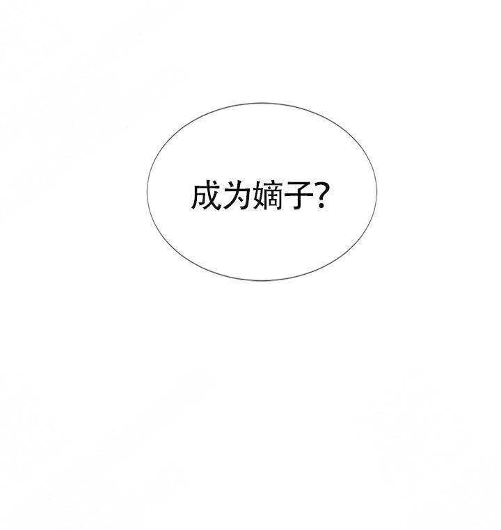 《破碎的少年( I +II 季)》漫画最新章节第19话免费下拉式在线观看章节第【11】张图片