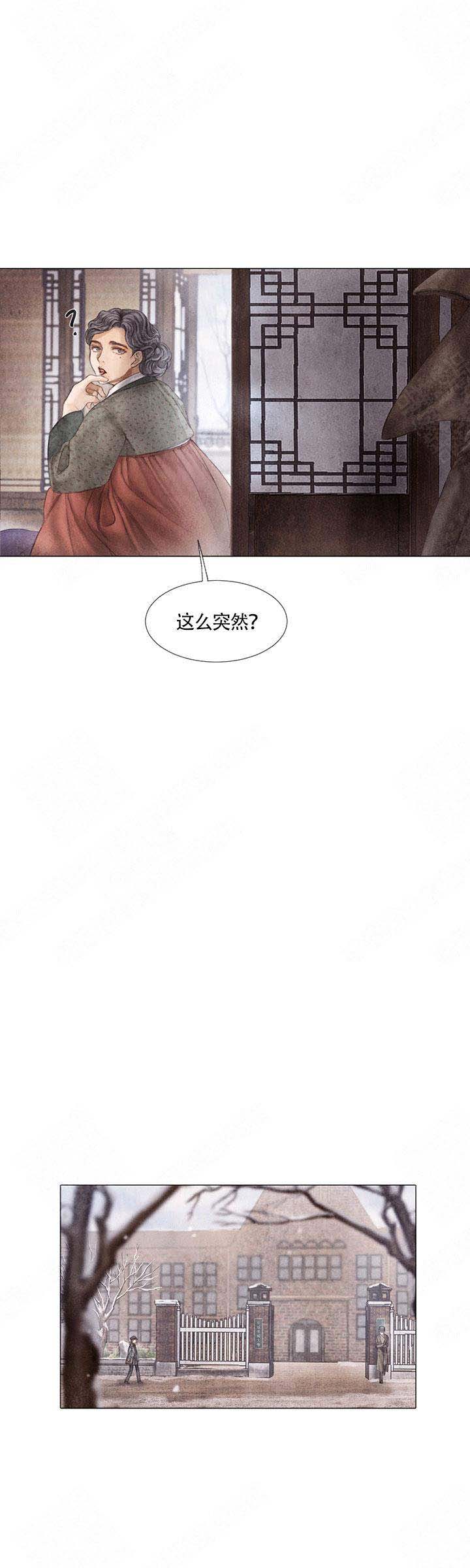 《破碎的少年( I +II 季)》漫画最新章节第13话免费下拉式在线观看章节第【1】张图片