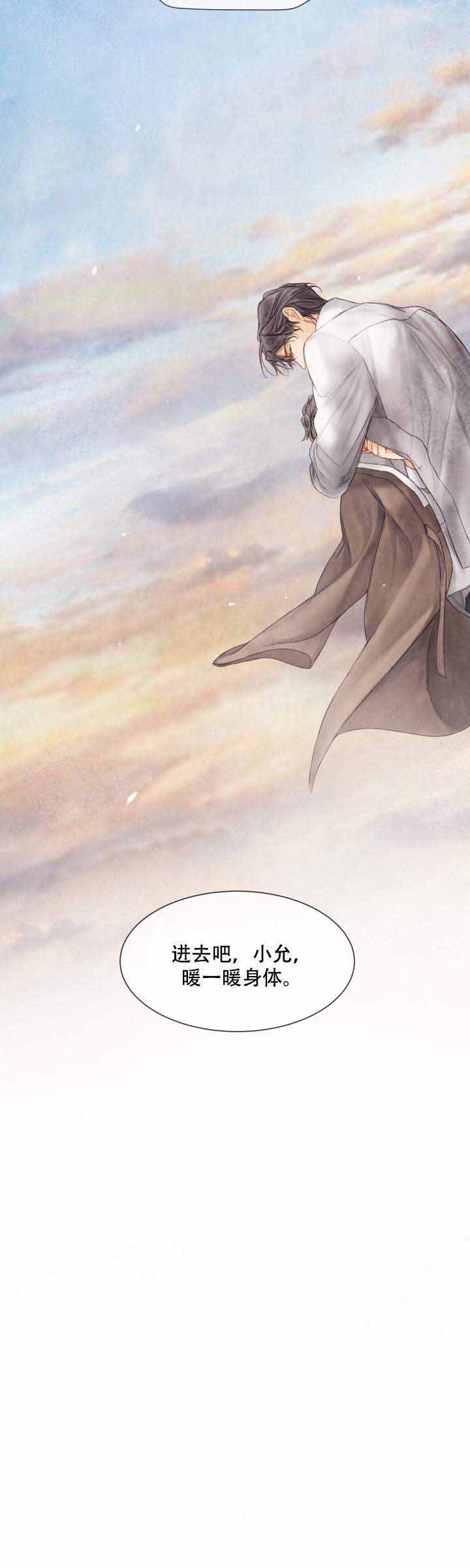 《破碎的少年( I +II 季)》漫画最新章节第72话免费下拉式在线观看章节第【17】张图片