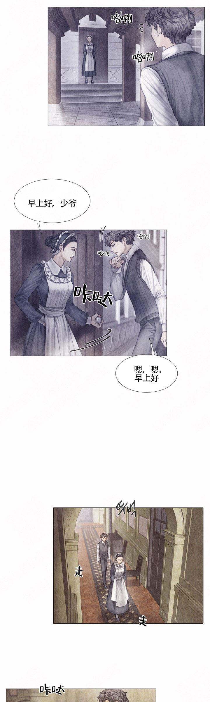 《破碎的少年( I +II 季)》漫画最新章节第7话免费下拉式在线观看章节第【1】张图片