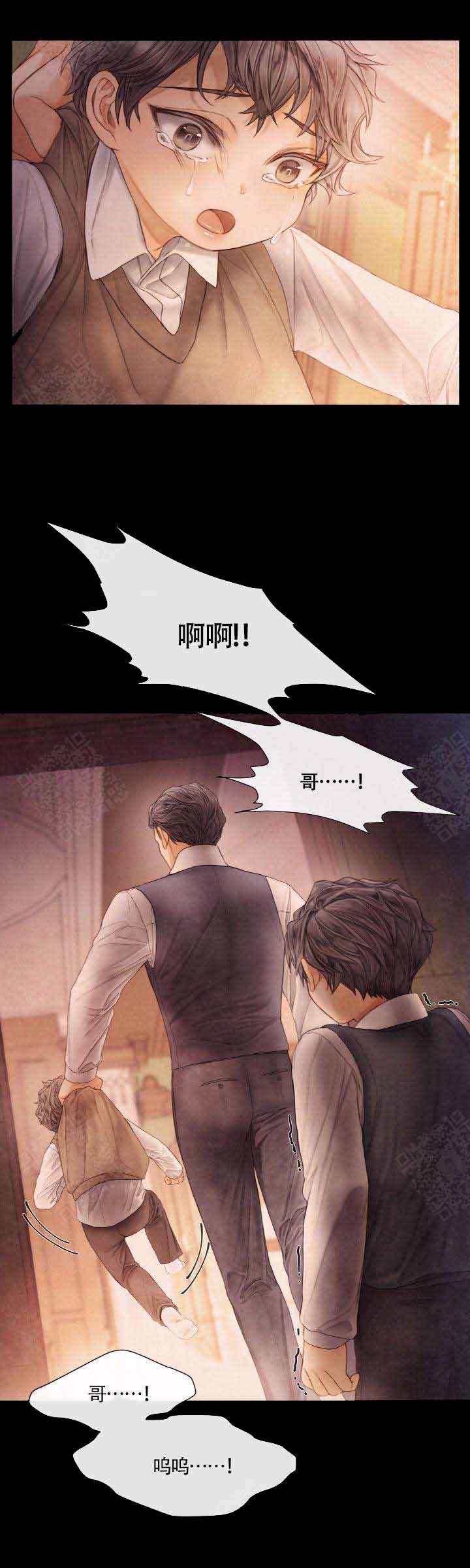 《破碎的少年( I +II 季)》漫画最新章节第69话免费下拉式在线观看章节第【6】张图片