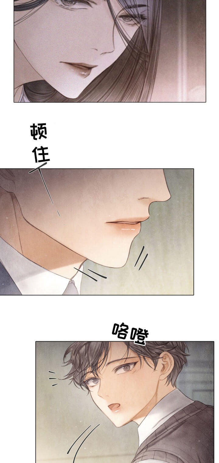 《破碎的少年( I +II 季)》漫画最新章节第110话免费下拉式在线观看章节第【3】张图片