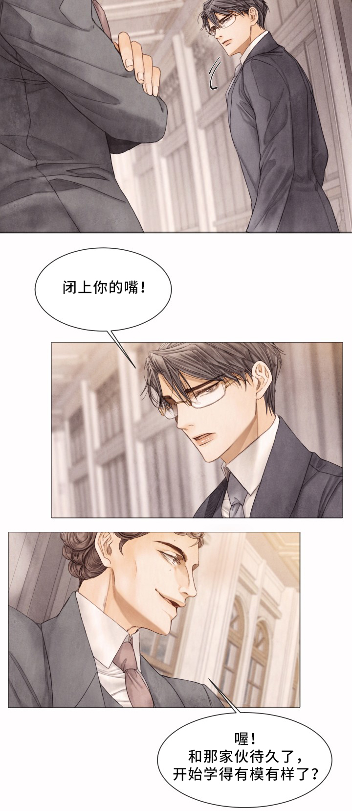 《破碎的少年( I +II 季)》漫画最新章节第91话免费下拉式在线观看章节第【6】张图片