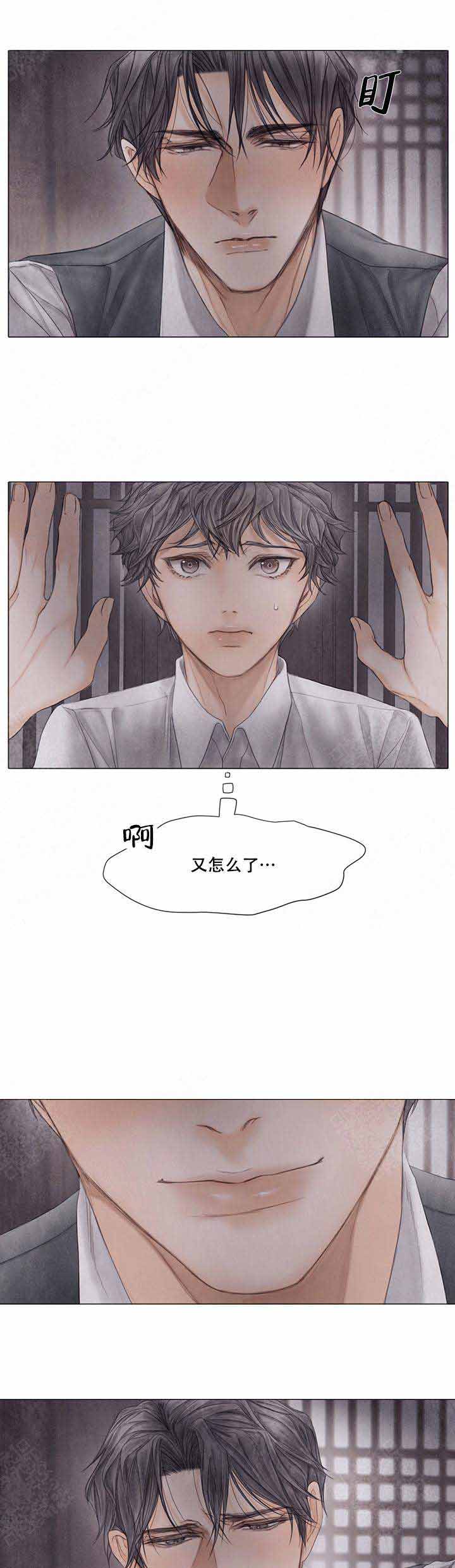 《破碎的少年( I +II 季)》漫画最新章节第58话免费下拉式在线观看章节第【9】张图片