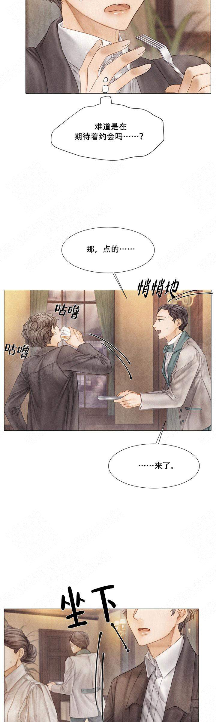 《破碎的少年( I +II 季)》漫画最新章节第53话免费下拉式在线观看章节第【6】张图片