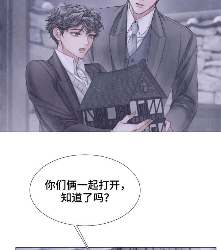 《破碎的少年( I +II 季)》漫画最新章节第107话免费下拉式在线观看章节第【15】张图片