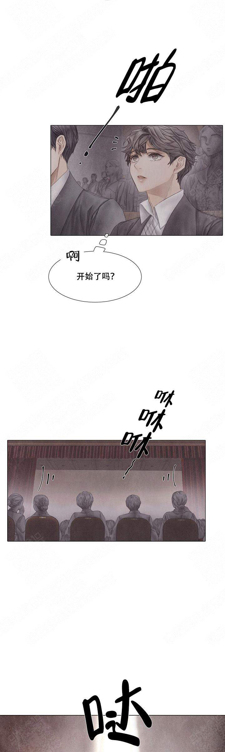 《破碎的少年( I +II 季)》漫画最新章节第55话免费下拉式在线观看章节第【9】张图片