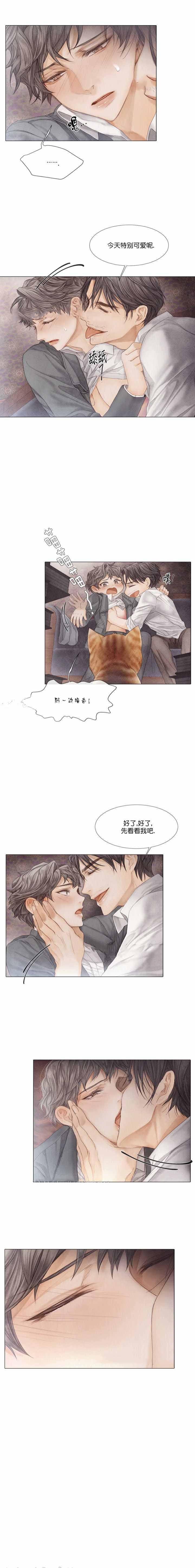 《破碎的少年( I +II 季)》漫画最新章节第29话免费下拉式在线观看章节第【7】张图片