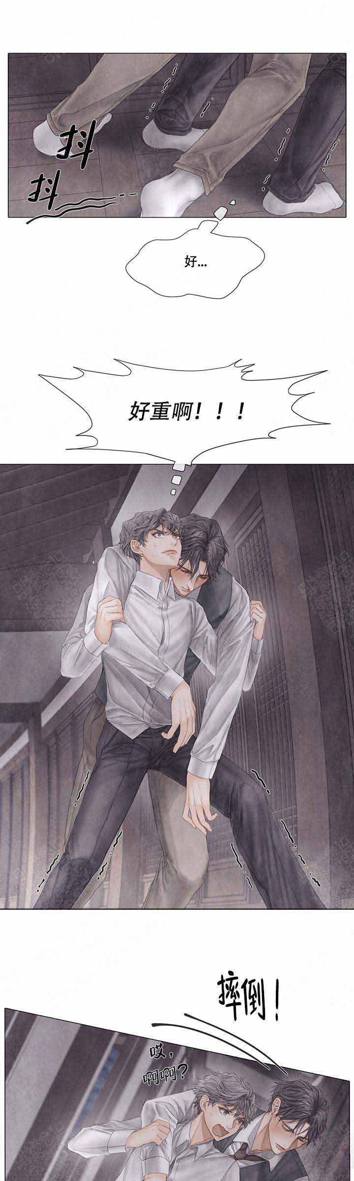 《破碎的少年( I +II 季)》漫画最新章节第58话免费下拉式在线观看章节第【4】张图片