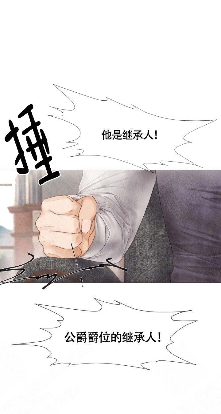 《破碎的少年( I +II 季)》漫画最新章节第63话免费下拉式在线观看章节第【8】张图片