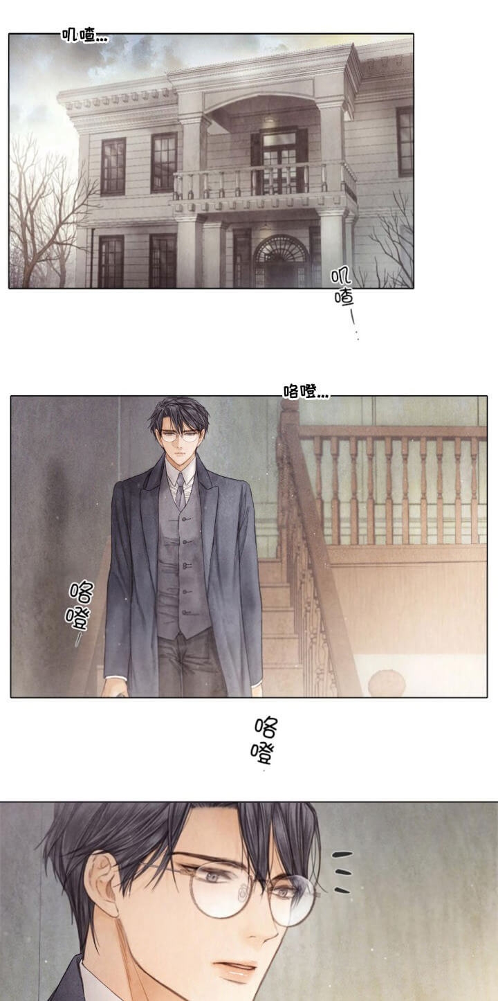 《破碎的少年( I +II 季)》漫画最新章节第110话免费下拉式在线观看章节第【1】张图片