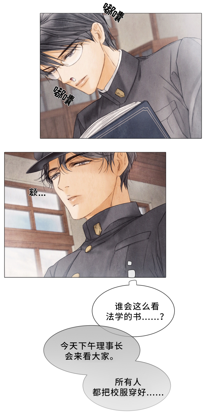 《破碎的少年( I +II 季)》漫画最新章节第85话免费下拉式在线观看章节第【7】张图片