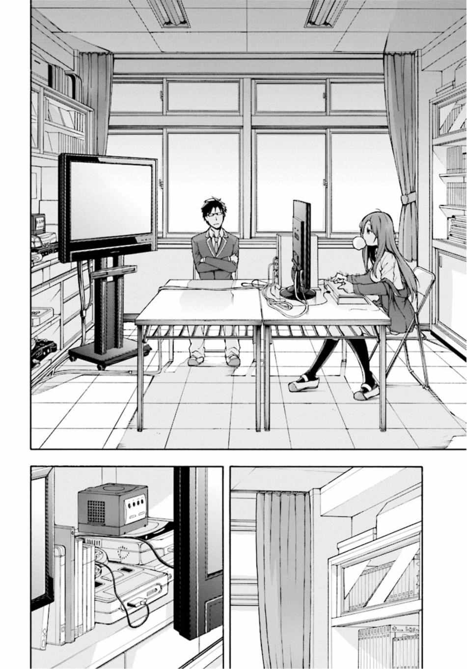 《GAMERS电玩咖！》漫画最新章节第1话免费下拉式在线观看章节第【22】张图片