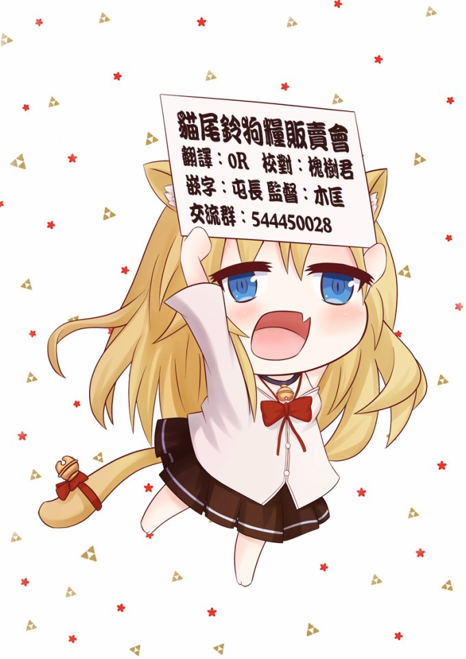 《GAMERS电玩咖！》漫画最新章节第20话免费下拉式在线观看章节第【42】张图片