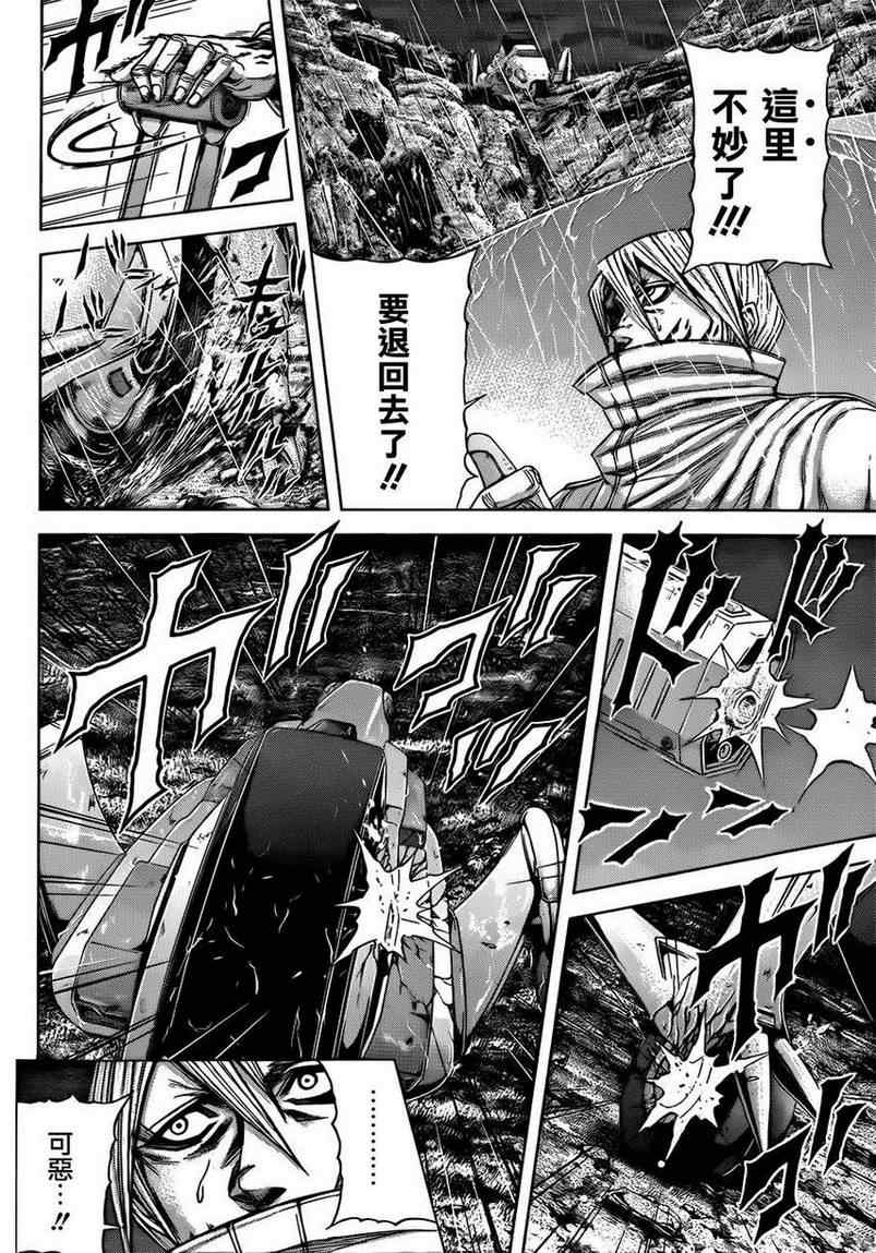 《火星异种》漫画最新章节第29话免费下拉式在线观看章节第【8】张图片