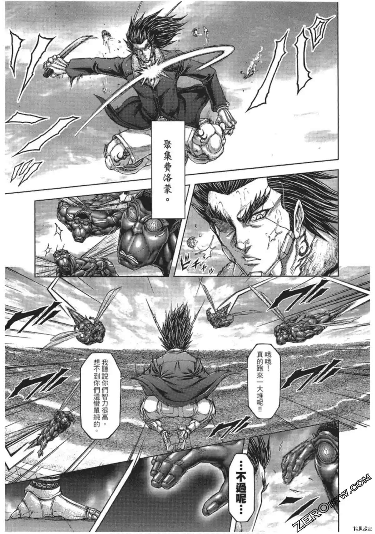 《火星异种》漫画最新章节第207话免费下拉式在线观看章节第【7】张图片