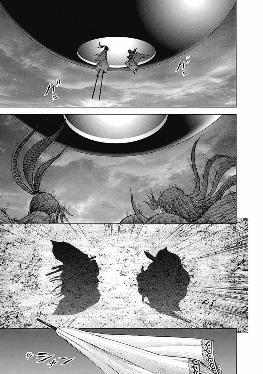 《火星异种》漫画最新章节第168话免费下拉式在线观看章节第【7】张图片