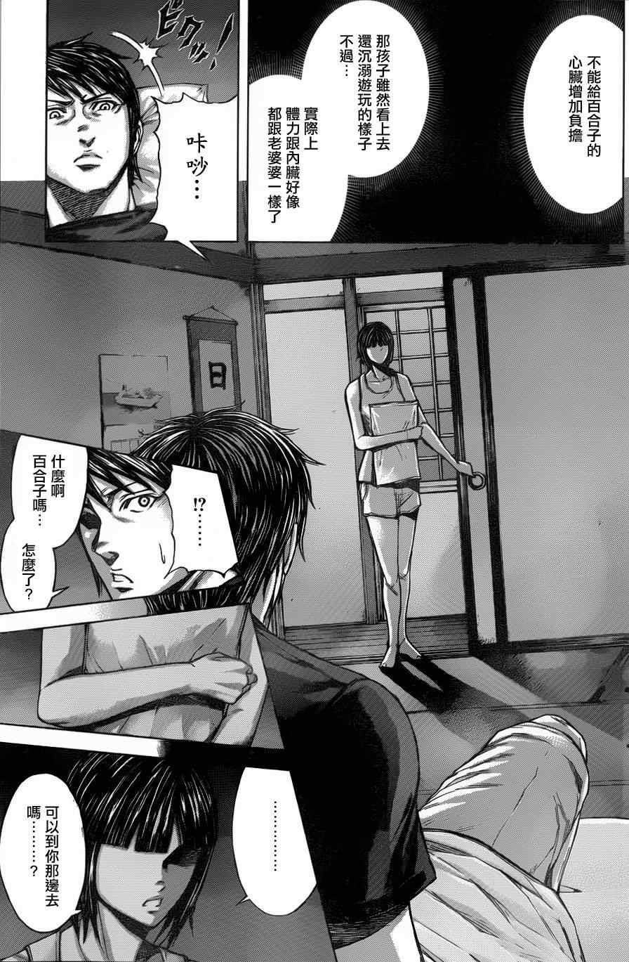 《火星异种》漫画最新章节外传免费下拉式在线观看章节第【9】张图片