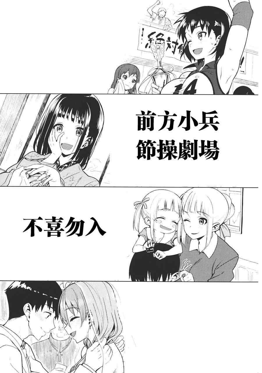 《火星异种》漫画最新章节第89话免费下拉式在线观看章节第【17】张图片