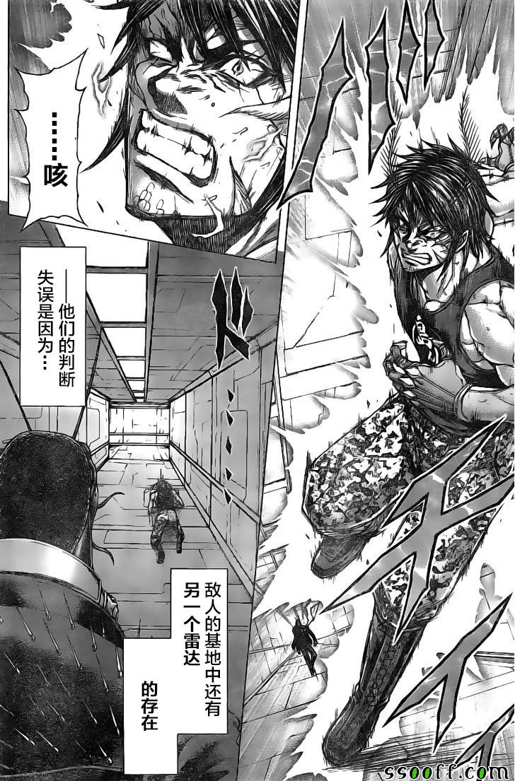 《火星异种》漫画最新章节第187话免费下拉式在线观看章节第【13】张图片