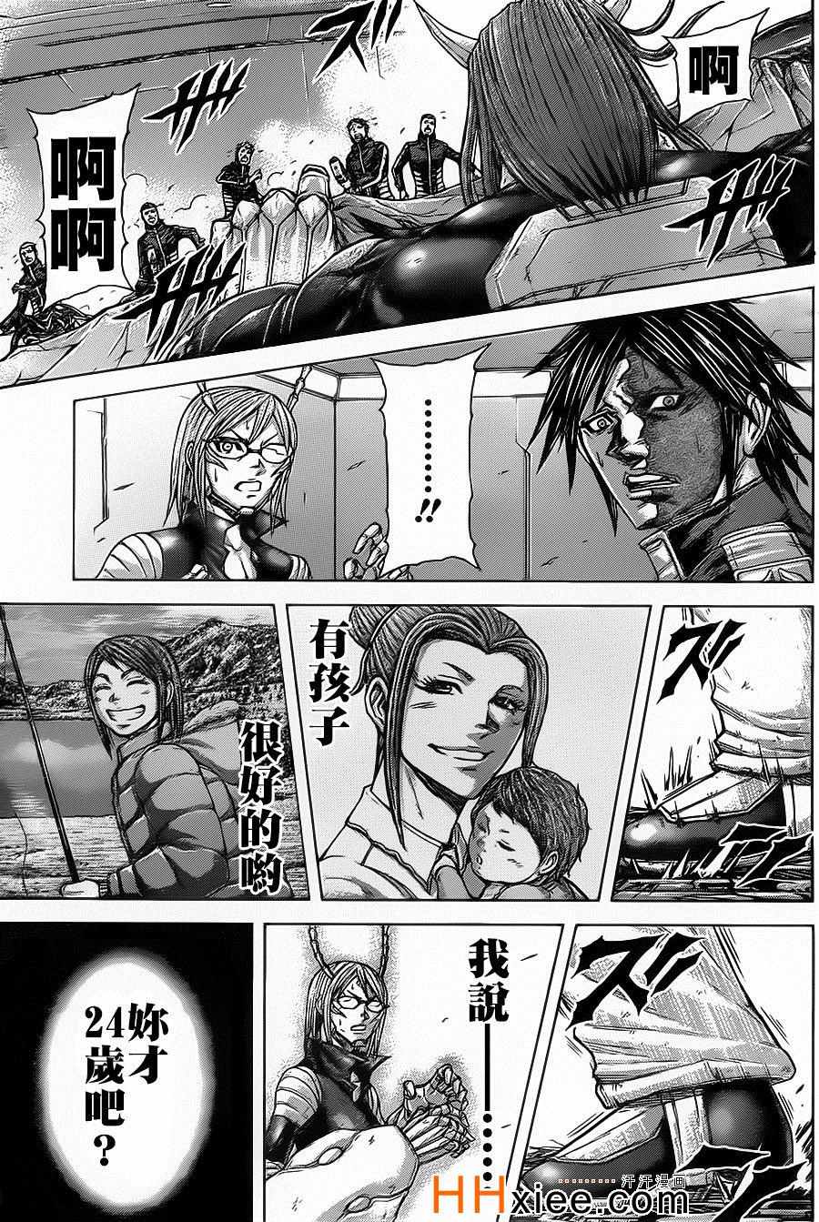 《火星异种》漫画最新章节第138话免费下拉式在线观看章节第【9】张图片