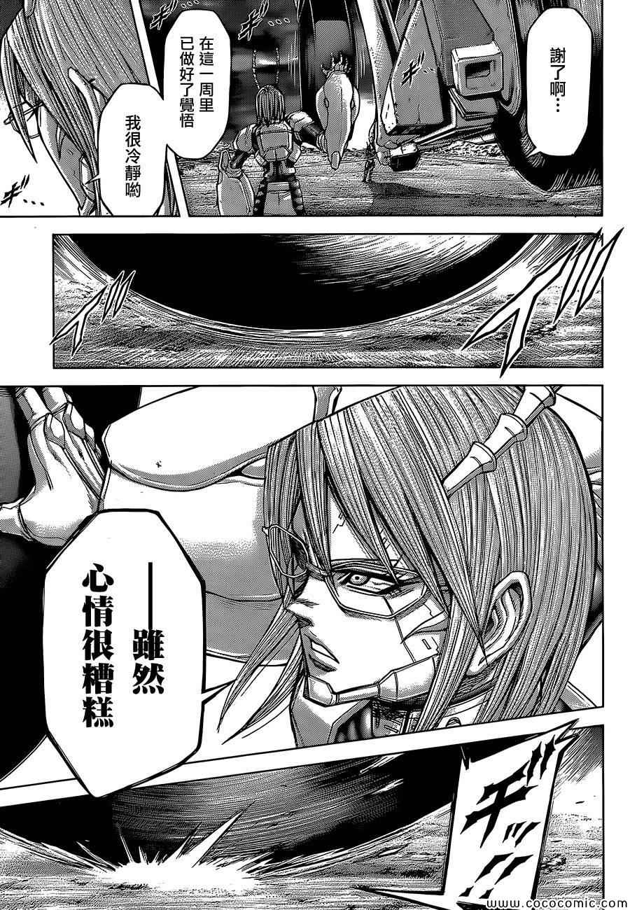 《火星异种》漫画最新章节第76话免费下拉式在线观看章节第【3】张图片