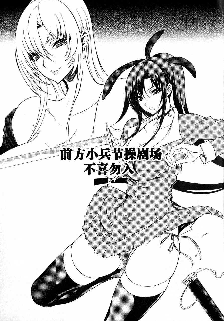 《火星异种》漫画最新章节第113话免费下拉式在线观看章节第【16】张图片