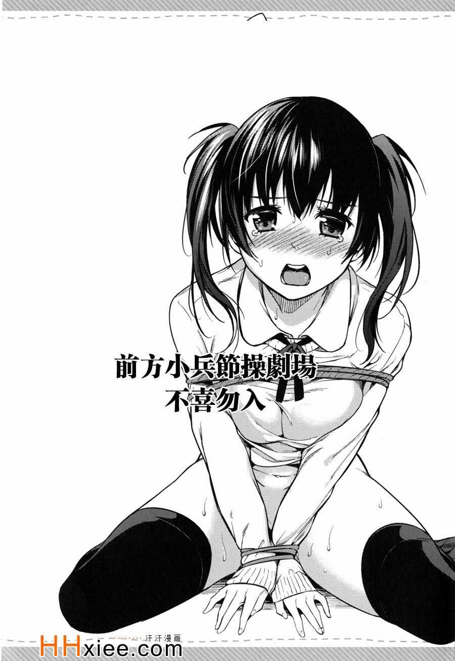 《火星异种》漫画最新章节第126话免费下拉式在线观看章节第【17】张图片