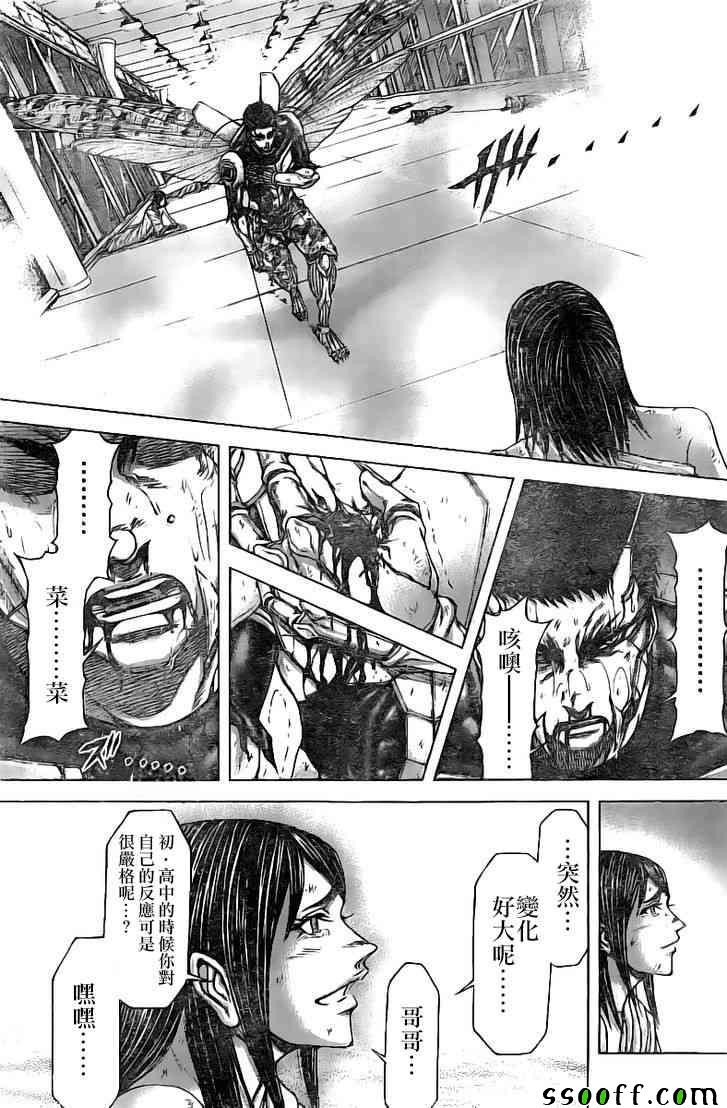 《火星异种》漫画最新章节第191话免费下拉式在线观看章节第【11】张图片