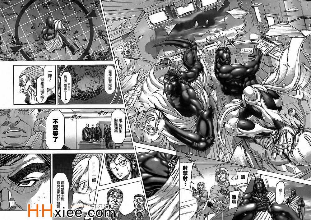 《火星异种》漫画最新章节第131话免费下拉式在线观看章节第【11】张图片