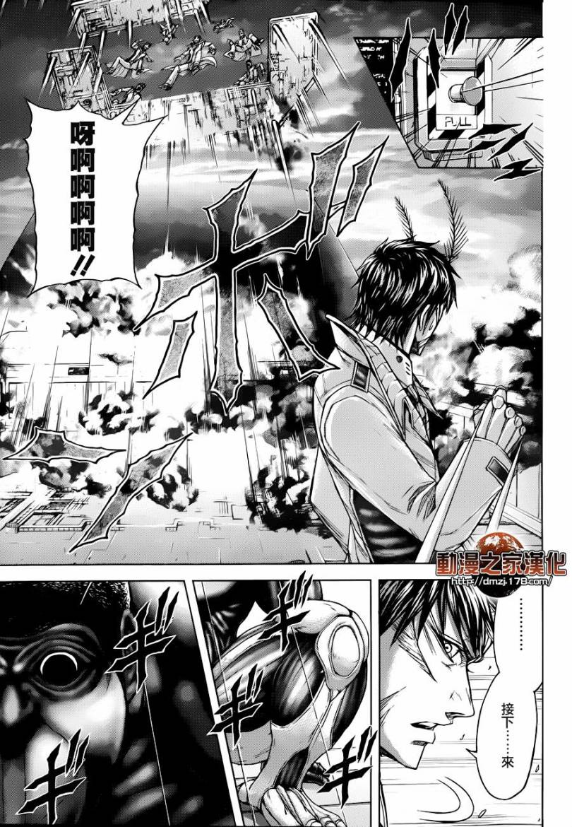 《火星异种》漫画最新章节第21话免费下拉式在线观看章节第【5】张图片