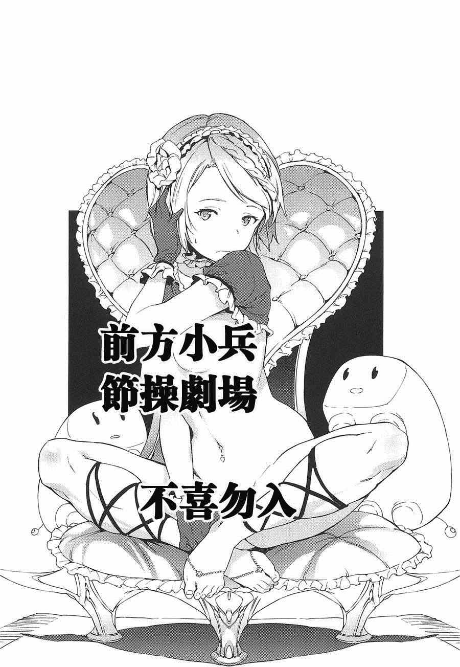 《火星异种》漫画最新章节第108话免费下拉式在线观看章节第【17】张图片