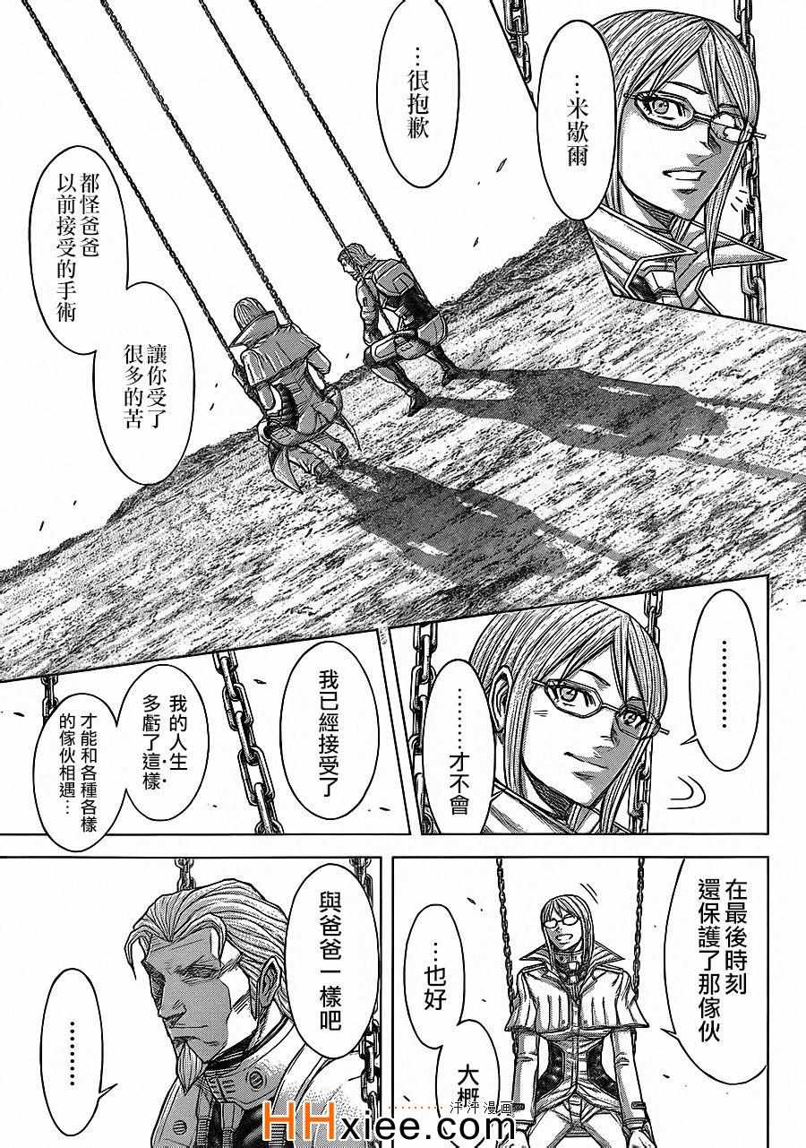 《火星异种》漫画最新章节第134话免费下拉式在线观看章节第【4】张图片